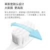 1F 睿洁双支装超细宽头软毛牙刷 商品缩略图2