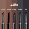 达人推荐~双头眉笔女防水防汗持久不脱色学生初学者套装眼线笔 商品缩略图4