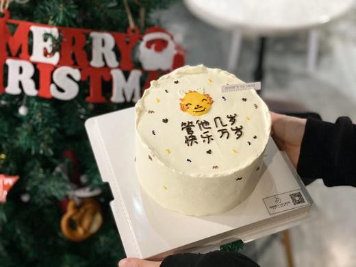 生肖龙不管几岁快乐万岁奶油生日蛋糕 商品图0