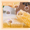 【常州馆】神秘西域伊犁河谷食用黑蜂巢蜜210g/盒 商品缩略图1