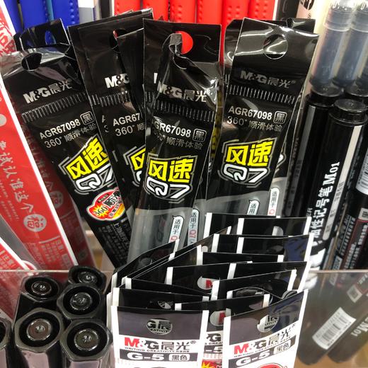 Q7系列中性替芯 商品图0