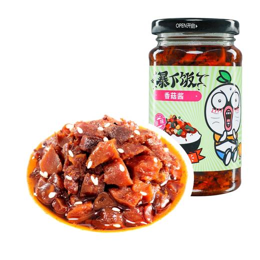 吉香居暴下饭香菇酱250g 商品图0
