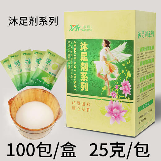 浩康泡脚牛奶足浴100包洗脚液药包美甲泡脚粉去死皮足疗用品25g装 商品图3