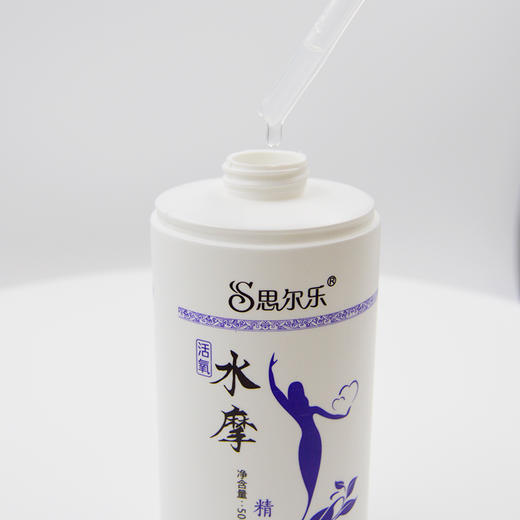 思尔乐水摩油免洗精油全身情趣spa养生身体按摩足浴水磨油润滑油 商品图1