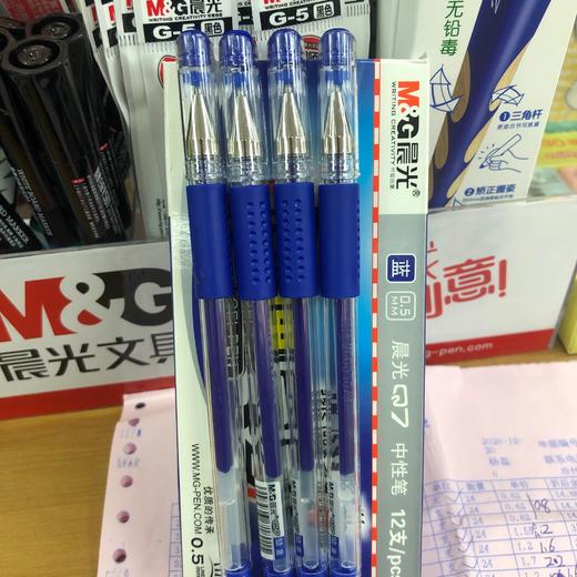 中性笔蓝色 商品图0