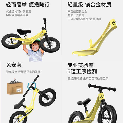 （K-1)平衡车儿童无脚踏幼儿舒适款镁合金滑行车小孩学步平衡车配护具 商品图2