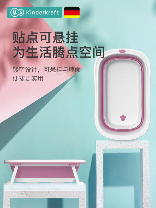 （K-5)婴儿折叠浴盆宝宝洗澡盆儿童可坐躺通用多功能新生儿用品 商品图4
