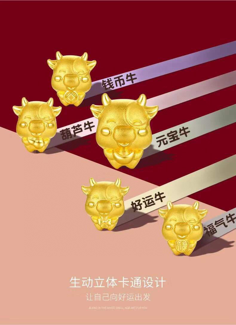 周大福999足金五牛手串 - msl工作室