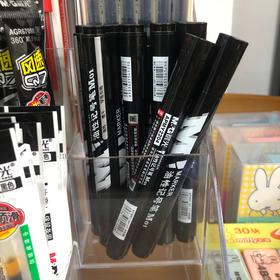 晨光油性记号笔M01