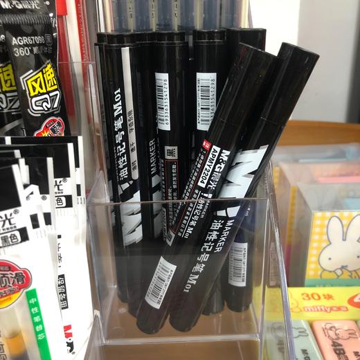 晨光油性记号笔M01 商品图0