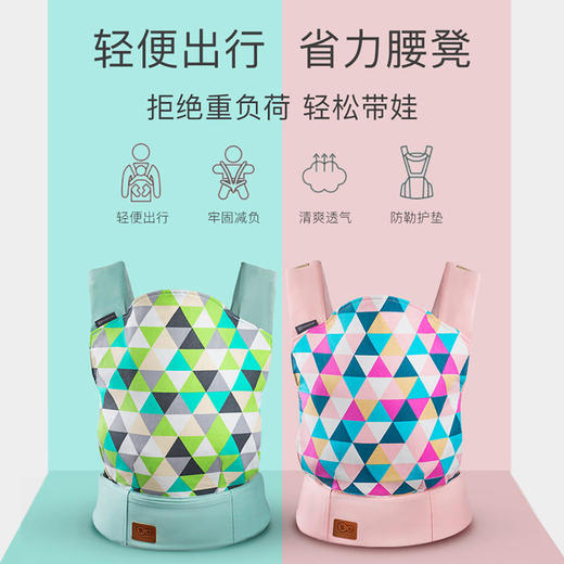 （K-4)婴儿背带多功能0-3岁四季通用初生新生儿前抱式背巾宝宝抱娃 商品图1
