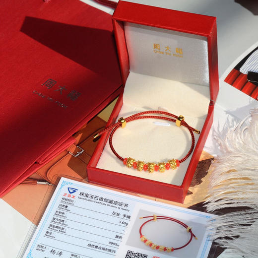 周大福999足金五牛手串 商品图1