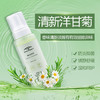 海肌兰慕斯私处清洗液妇科女性外阴止痒私密处洗护护理液 商品缩略图0