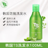 【70%的韩国脱发者都在用】韩国TS帝叶斯防脱去屑洗发水300ml 商品缩略图5