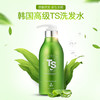 【70%的韩国脱发者都在用】韩国TS帝叶斯防脱去屑洗发水300ml 商品缩略图0