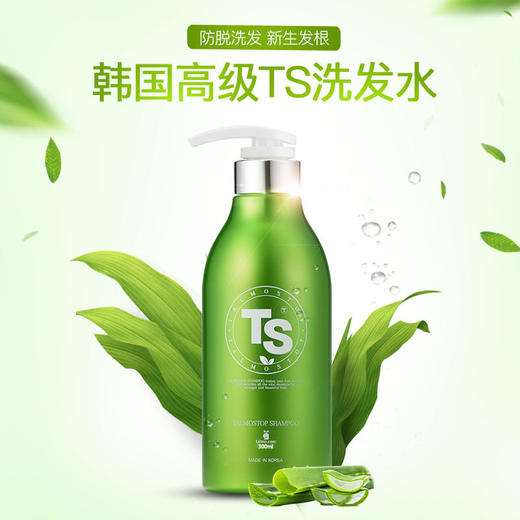 【70%的韩国脱发者都在用】韩国TS帝叶斯防脱去屑洗发水300ml 商品图0