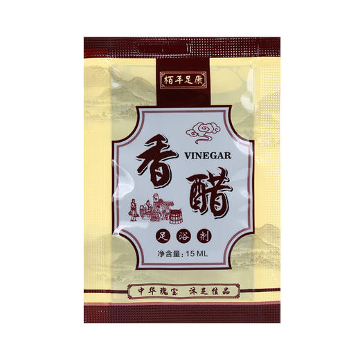 泡脚醋足浴醋袋装去角质死皮100包足疗醋疗泡脚药水去异味洗脚液 商品图2