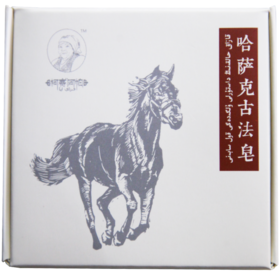 【常州馆】柯赛阿帕 香皂哈萨克古法肥皂洗手洁面沐浴男女家庭装去除螨虫
