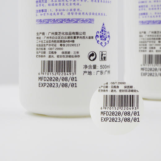 思尔乐水摩油免洗精油全身情趣spa养生身体按摩足浴水磨油润滑油 商品图2