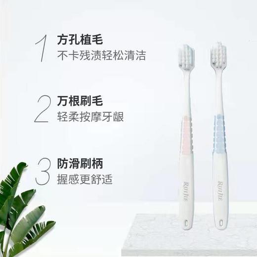 1F 睿洁双支装超细宽头软毛牙刷 商品图1