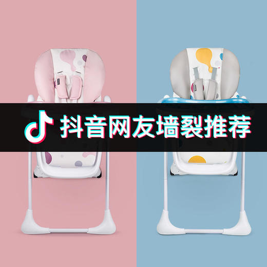 （K-1)宝宝餐椅婴儿可折叠便学坐座椅携式多功能儿童餐桌椅吃饭椅子家用 商品图0