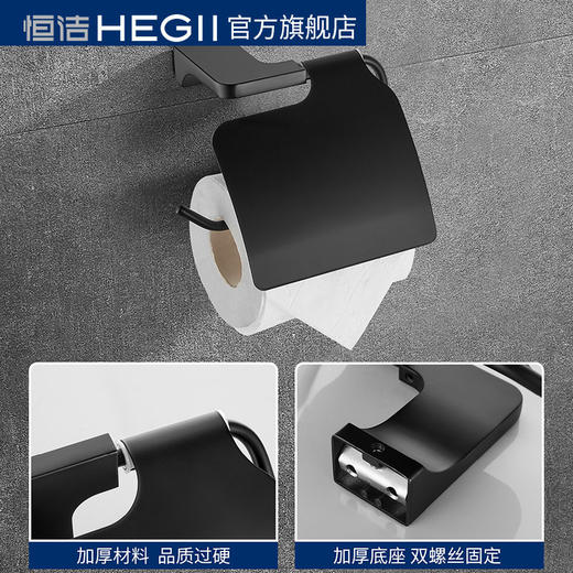 恒洁卫浴不锈钢毛巾架浴巾架浴室角篮置物架挂件黑色五件套装816 商品图1