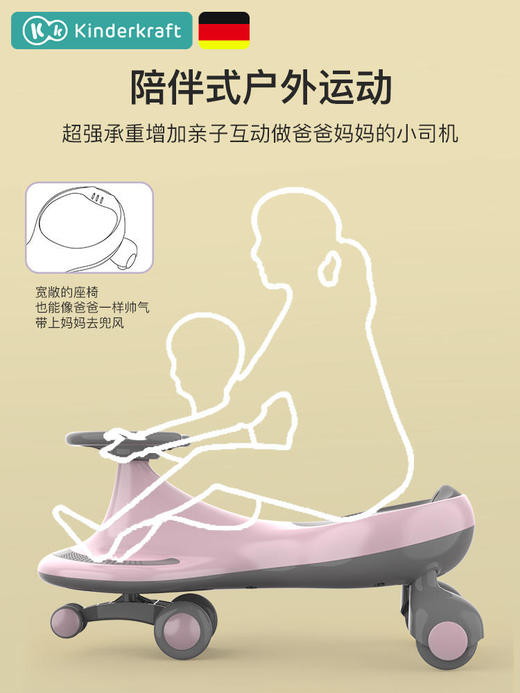 （K-1)儿童妞妞车溜溜滑行1-3-6岁男女宝宝扭扭车万向轮防侧翻大人可坐 商品图3