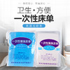 一次性床单美容院垫单床垫防水防油白色蓝色粉色75*175包邮10条装 商品缩略图3