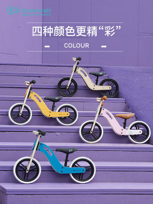 （K-1)儿童平衡车木质滑步车宝宝无脚踏自行车1-3-6岁2溜溜车学步滑行车 商品图2