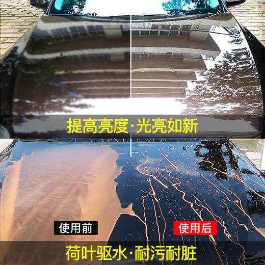 有车以后钻石镀膜120ml*3瓶  00444abb 商品图2