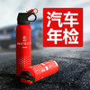 镇定 干粉式车载灭火器600g 00555a 商品缩略图3