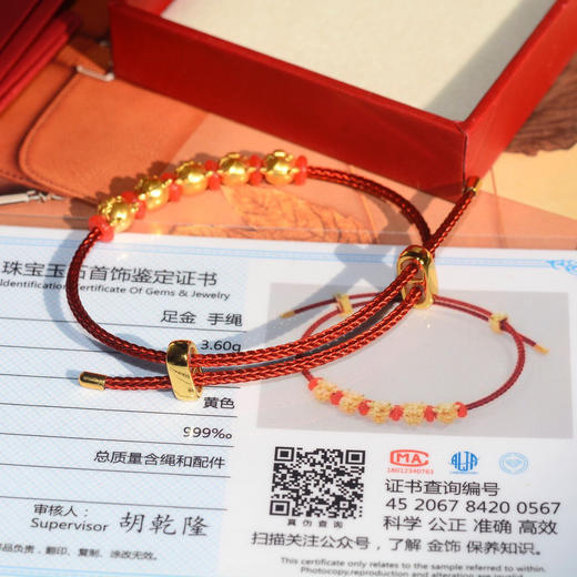 周大福999足金五牛手串 商品图6