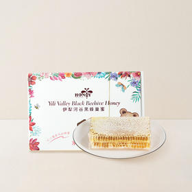 【常州馆】神秘西域伊犁河谷食用黑蜂巢蜜210g/盒
