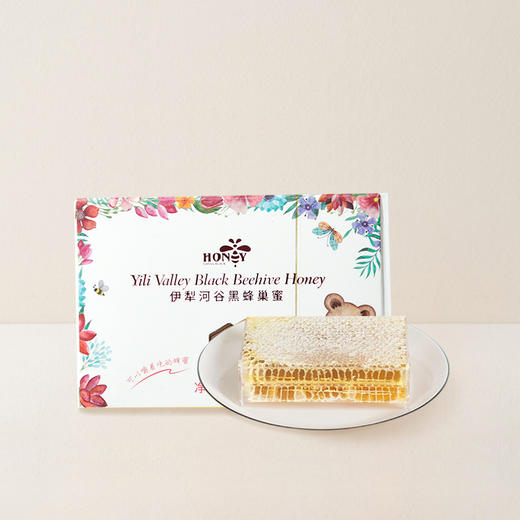 【常州馆】神秘西域伊犁河谷食用黑蜂巢蜜210g/盒 商品图0