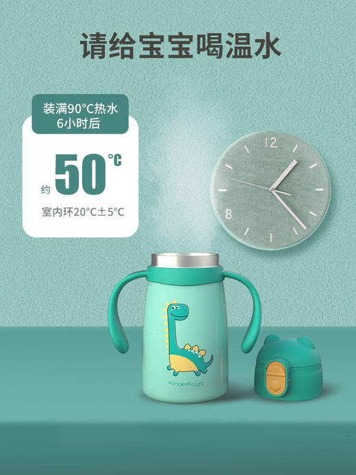 （K-3)德国儿童保温杯宝宝吸管杯婴儿喝水杯学饮杯带吸管水壶两用外出家 商品图1
