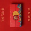 双福礼盒 商品缩略图0