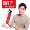 镇定 干粉式车载灭火器600g 00555a 商品缩略图1