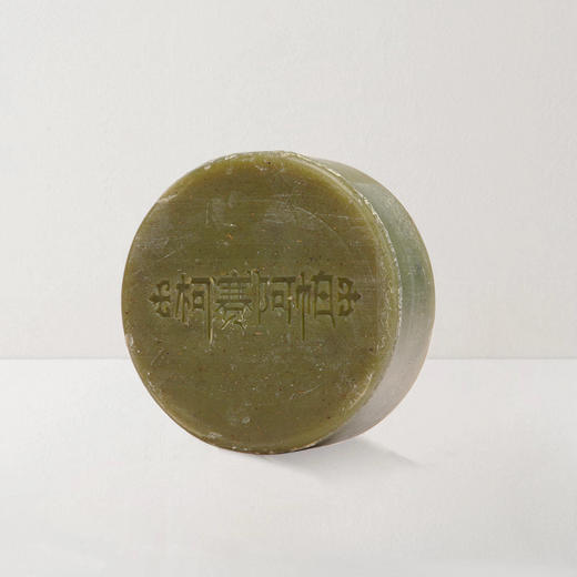 【常州馆】柯赛阿帕 香皂哈萨克古法肥皂洗手洁面沐浴男女家庭装去除螨虫 商品图1