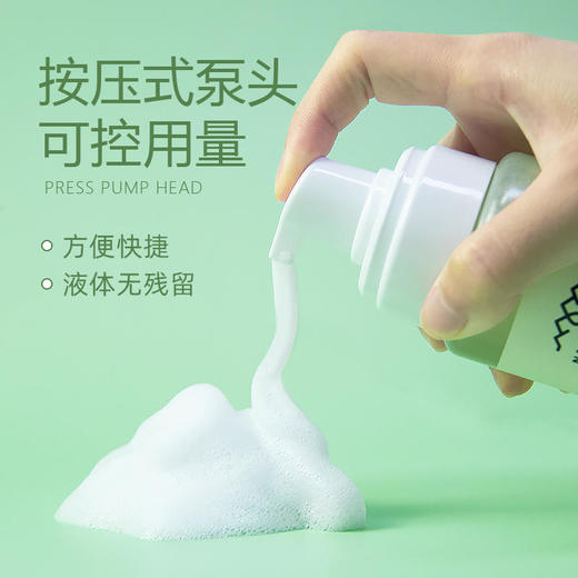 海肌兰慕斯私处清洗液妇科女性外阴止痒私密处洗护护理液 商品图2