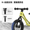 （K-1)平衡车儿童无脚踏幼儿舒适款镁合金滑行车小孩学步平衡车配护具 商品缩略图1