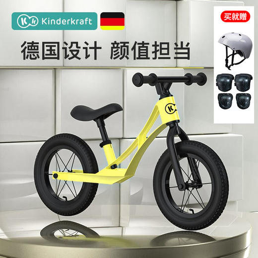 （K-1)平衡车儿童无脚踏幼儿舒适款镁合金滑行车小孩学步平衡车配护具 商品图0