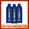 有车以后钻石镀膜120ml*3瓶  00444abb 商品缩略图0