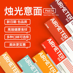 【空刻意面】 | 或许，你真的懂意面吗？ 