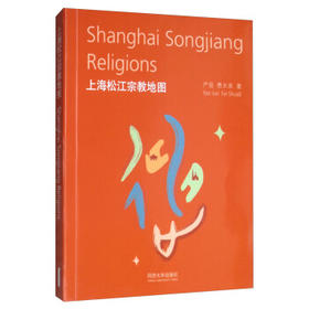 上海松江宗教地图