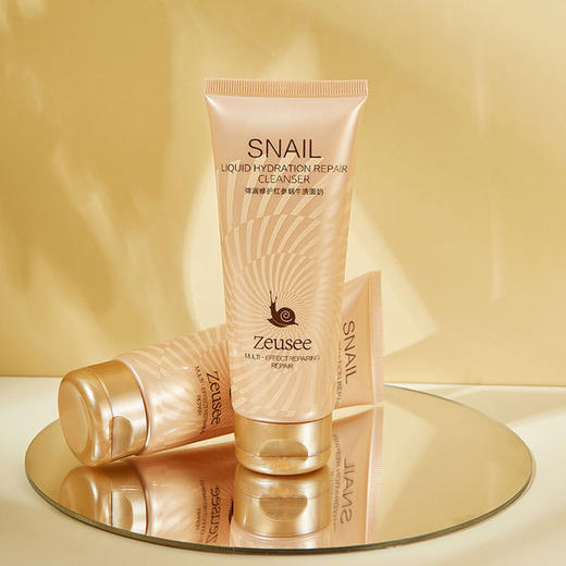 【包邮】子晞深层清洁控油保湿洁面乳100g 芦荟/牛奶/红参蜗牛 商品图10