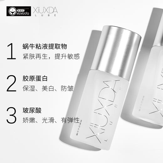 羞羞哒 水光膜私处护理润滑液 私处“冻龄” 水润饱满抗老 商品图2