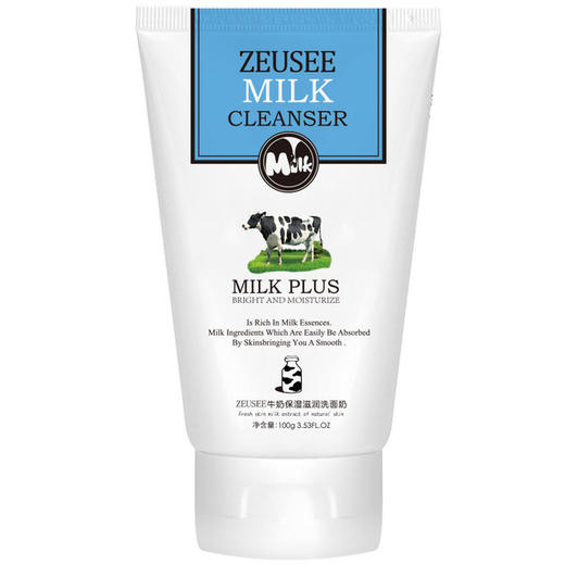 【包邮】子晞深层清洁控油保湿洁面乳100g 芦荟/牛奶/红参蜗牛 商品图7