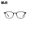 aojo 眼镜框经典系列复古圆框文艺镜架可配近视眼镜女 JAUH20023C02 商品缩略图0