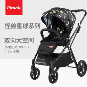 Pouch A60III代婴儿推车双向高景观可坐可躺轻便折叠婴儿车宝宝儿童推车FX