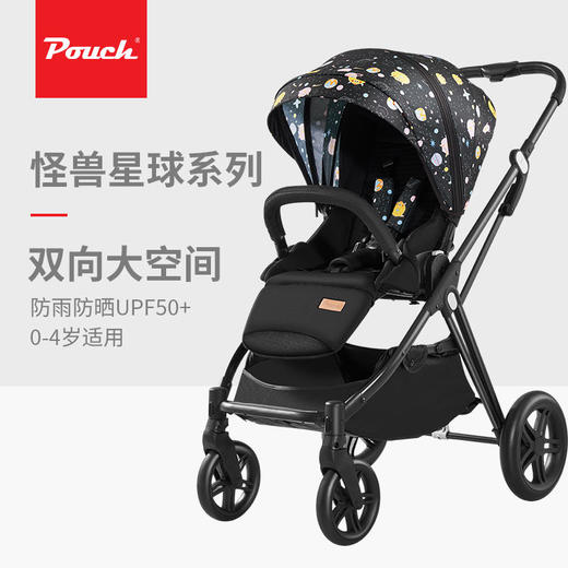 Pouch A60III代婴儿推车双向高景观可坐可躺轻便折叠婴儿车宝宝儿童推车FX 商品图0